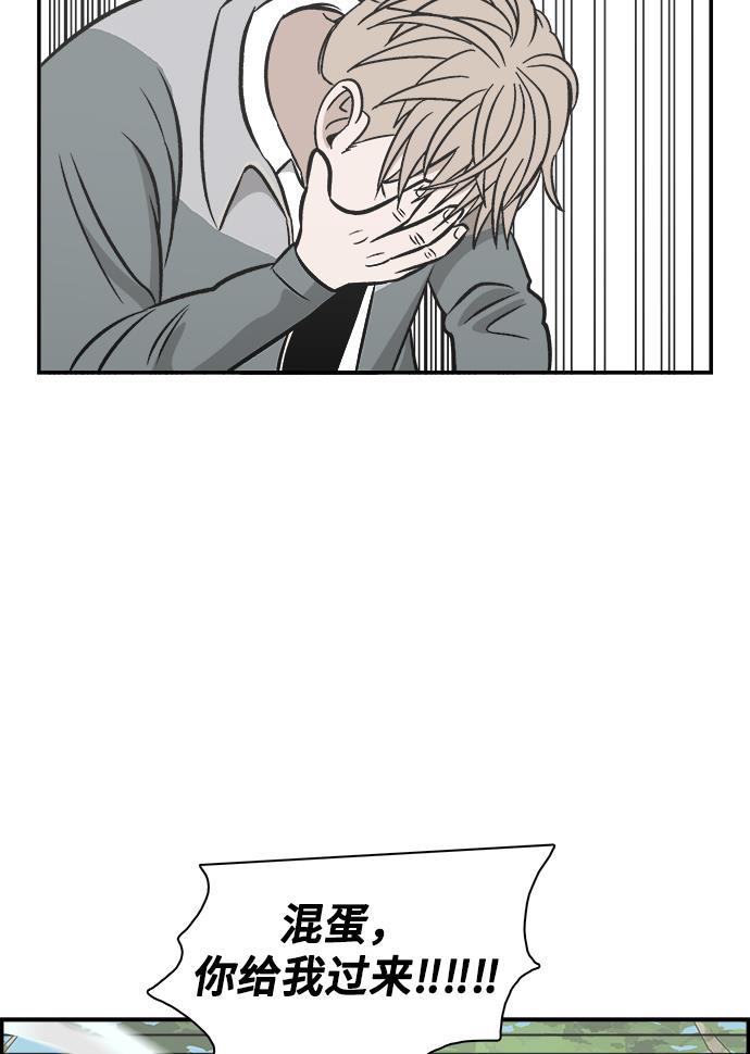 娜美漫画韩漫全集-第77话无删减无遮挡章节图片 