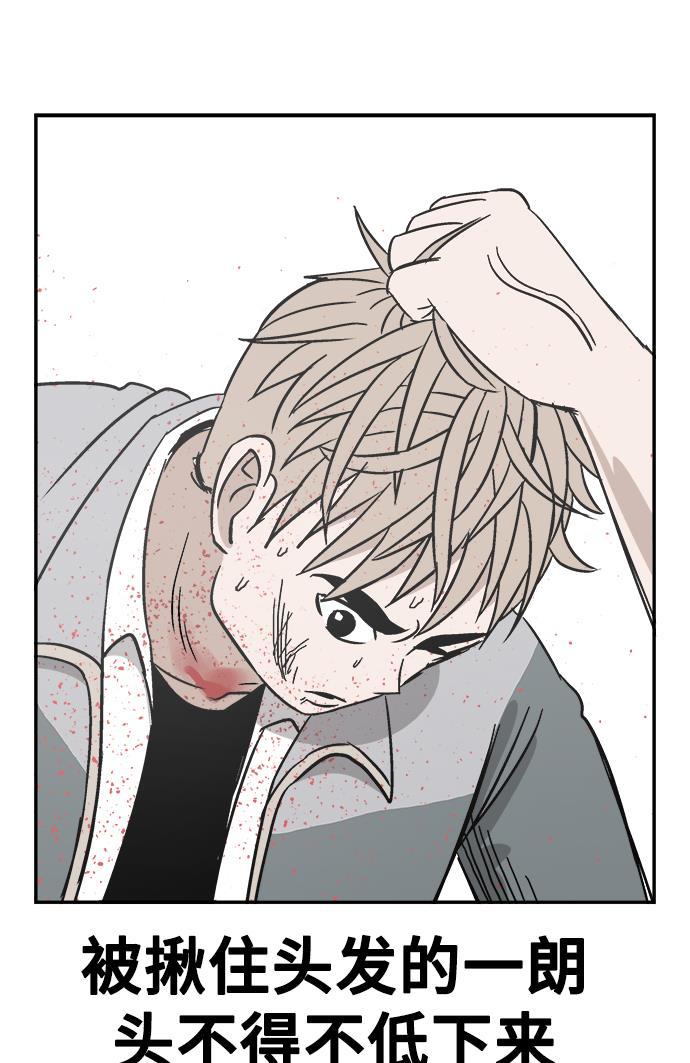 娜美漫画韩漫全集-第77话无删减无遮挡章节图片 