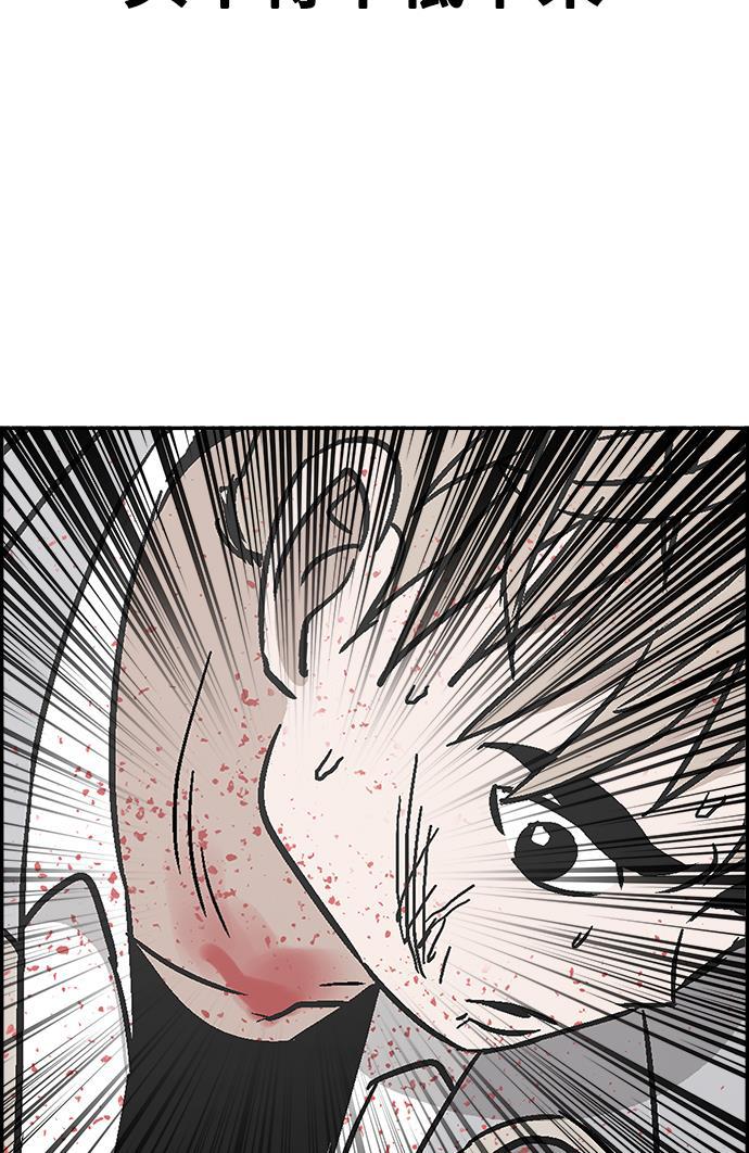 娜美漫画韩漫全集-第77话无删减无遮挡章节图片 