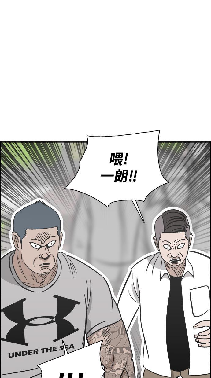 娜美漫画韩漫全集-第78话无删减无遮挡章节图片 