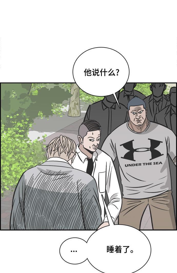 娜美漫画韩漫全集-第78话无删减无遮挡章节图片 
