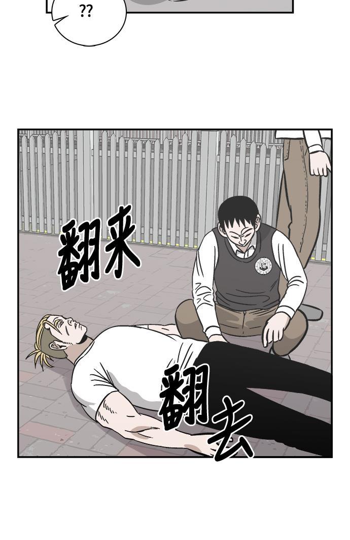 娜美漫画韩漫全集-第78话无删减无遮挡章节图片 