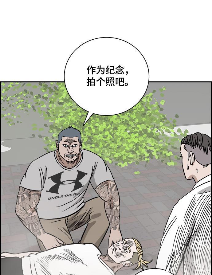 娜美漫画韩漫全集-第78话无删减无遮挡章节图片 