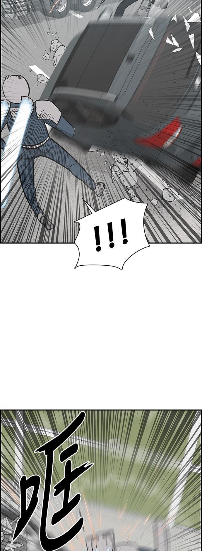 娜美漫画韩漫全集-第78话无删减无遮挡章节图片 