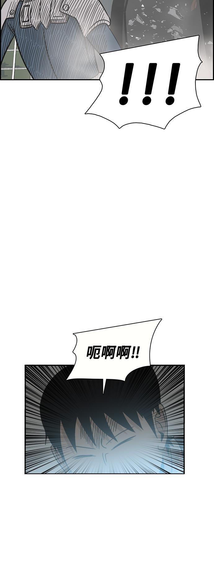 娜美漫画韩漫全集-第78话无删减无遮挡章节图片 