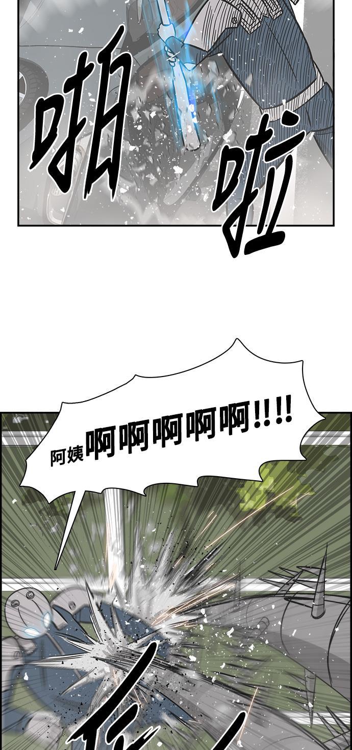 娜美漫画韩漫全集-第78话无删减无遮挡章节图片 