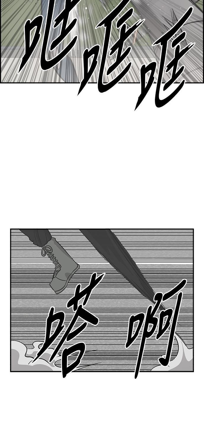 娜美漫画韩漫全集-第78话无删减无遮挡章节图片 