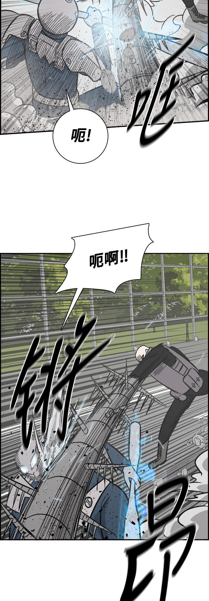 娜美漫画韩漫全集-第78话无删减无遮挡章节图片 