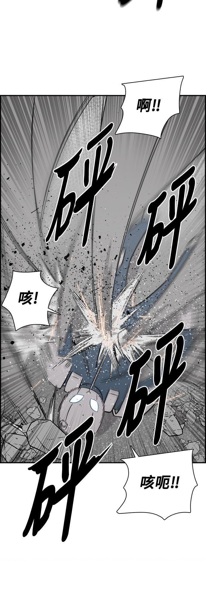 娜美漫画韩漫全集-第78话无删减无遮挡章节图片 