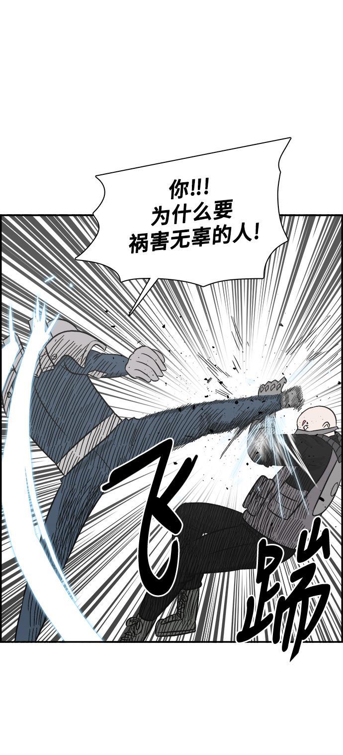 娜美漫画韩漫全集-第78话无删减无遮挡章节图片 