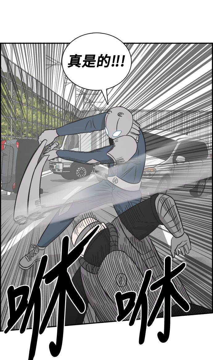 娜美漫画韩漫全集-第78话无删减无遮挡章节图片 