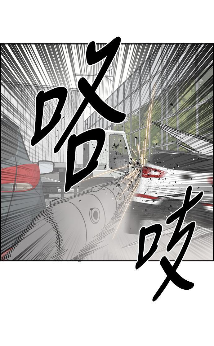 娜美漫画韩漫全集-第78话无删减无遮挡章节图片 