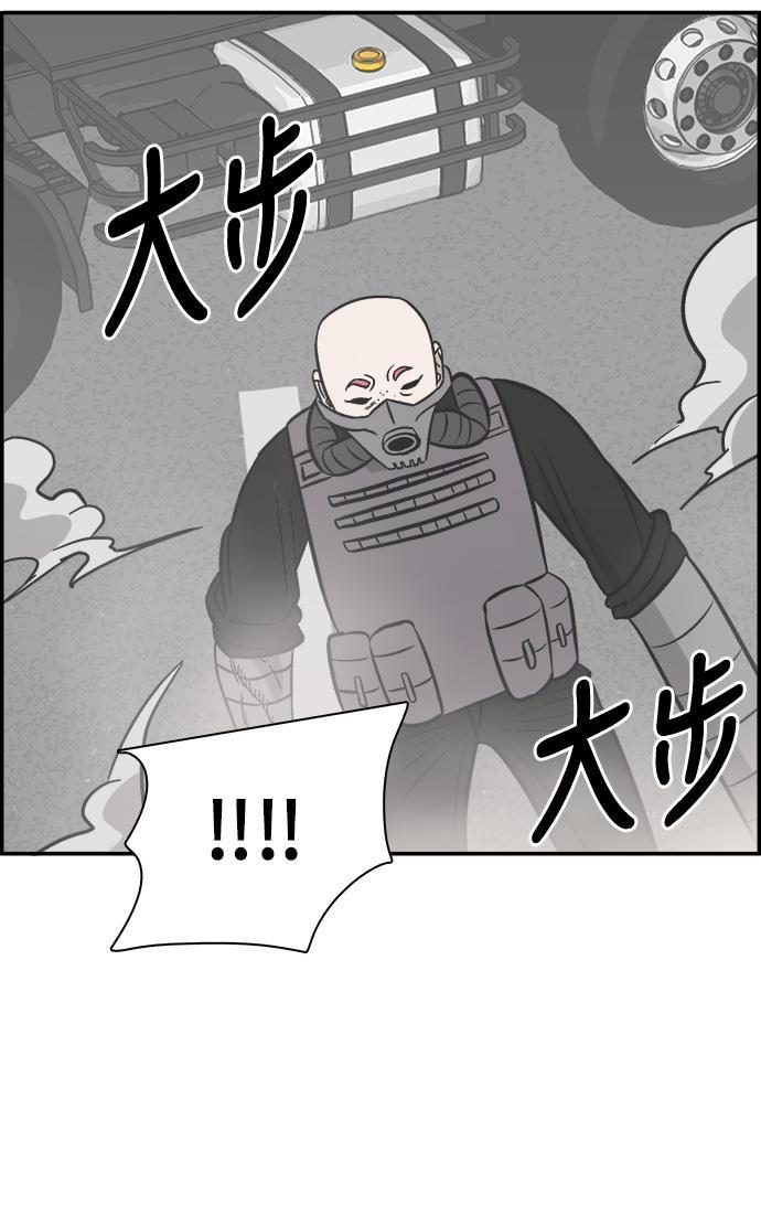娜美漫画韩漫全集-第78话无删减无遮挡章节图片 