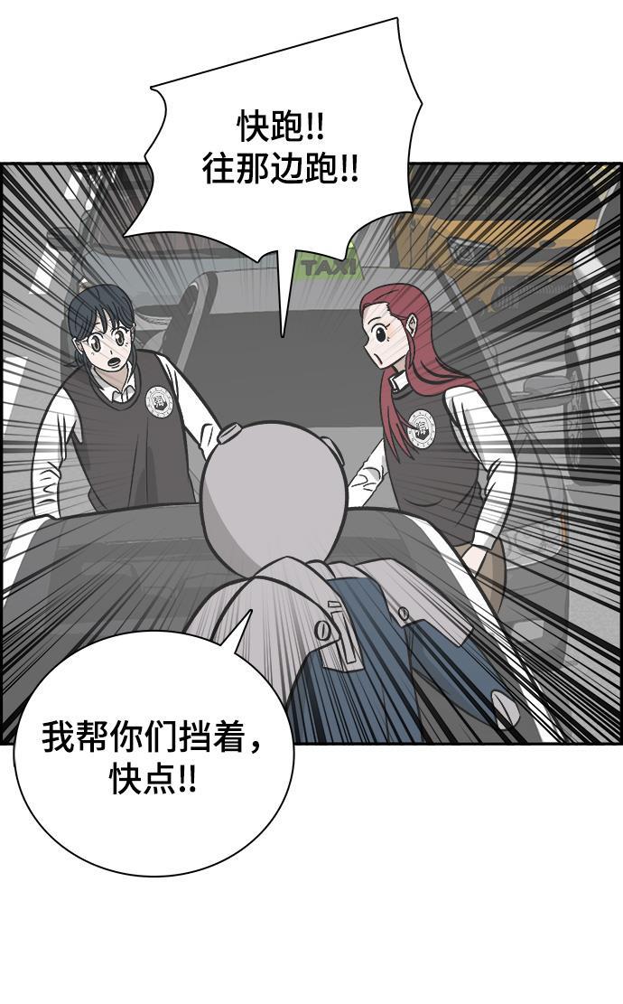 娜美漫画韩漫全集-第78话无删减无遮挡章节图片 