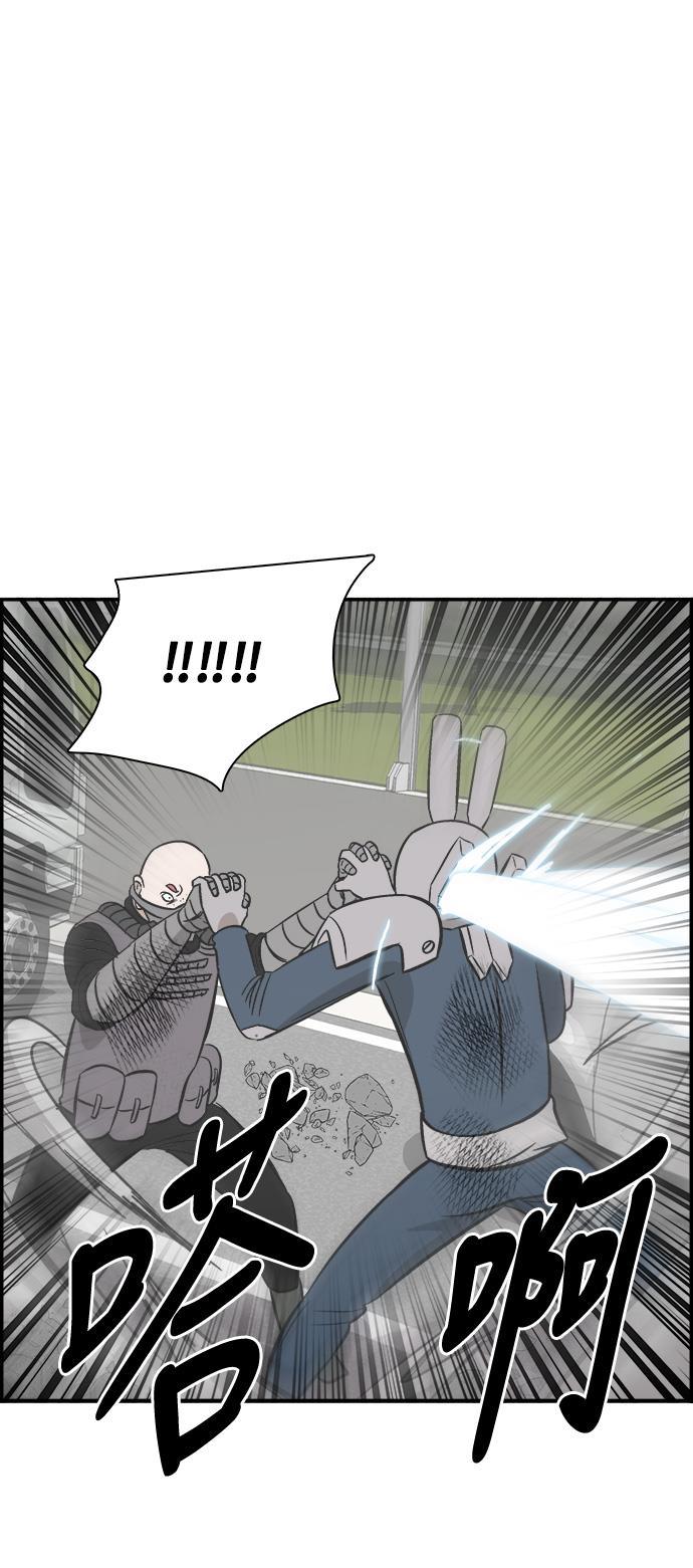 娜美漫画韩漫全集-第78话无删减无遮挡章节图片 