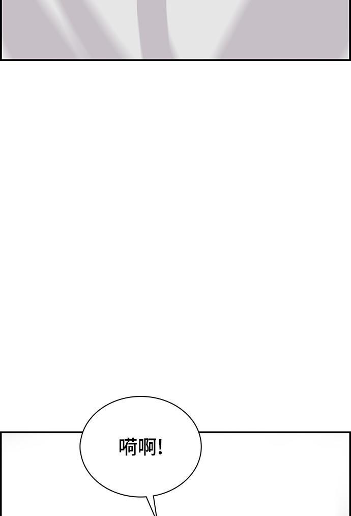 娜美漫画韩漫全集-第78话无删减无遮挡章节图片 