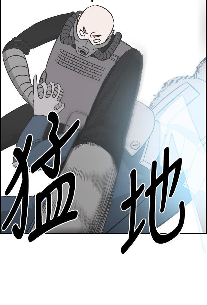 娜美漫画韩漫全集-第78话无删减无遮挡章节图片 