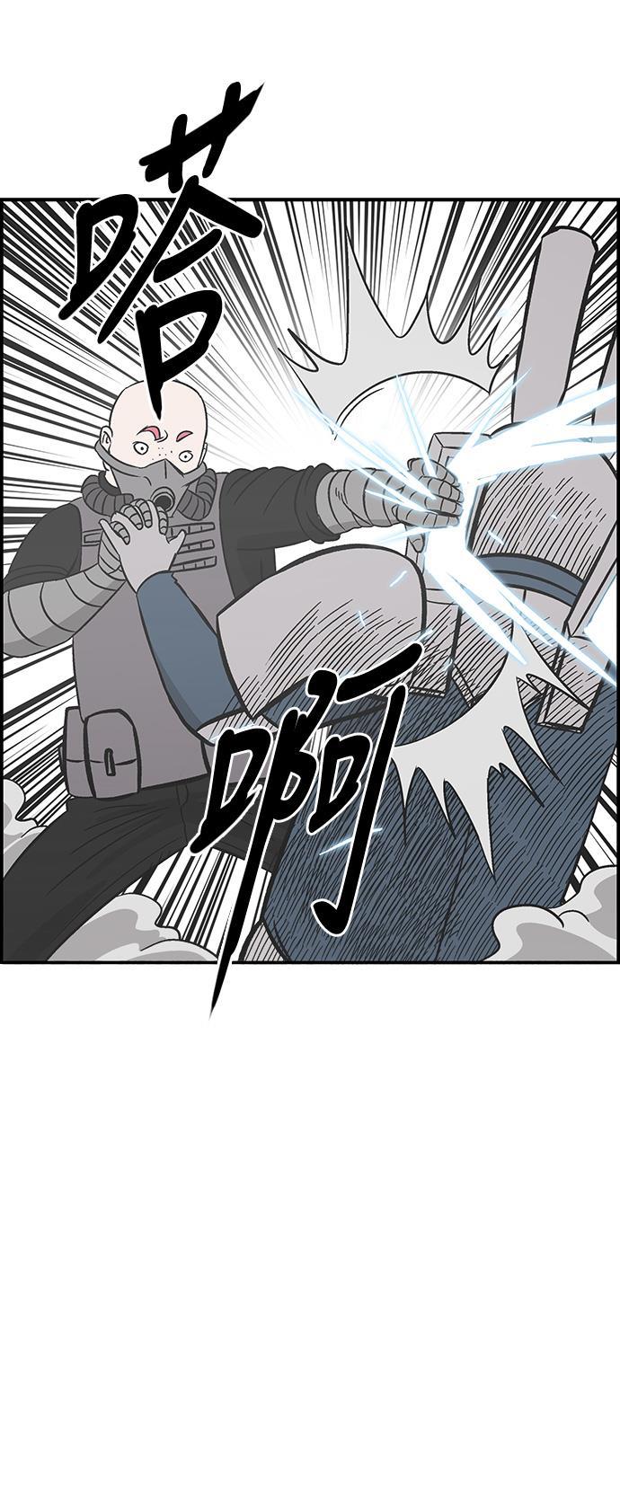 娜美漫画韩漫全集-第78话无删减无遮挡章节图片 