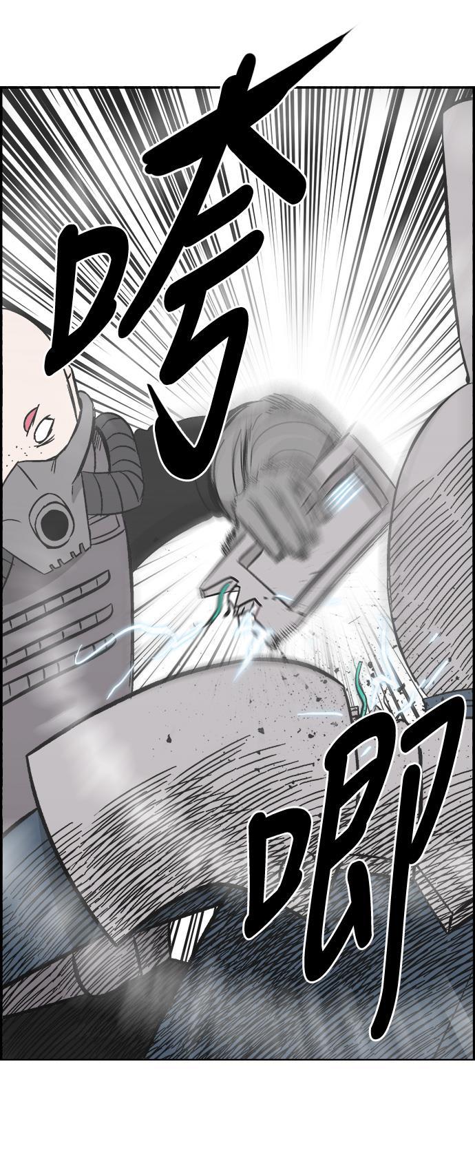 娜美漫画韩漫全集-第78话无删减无遮挡章节图片 