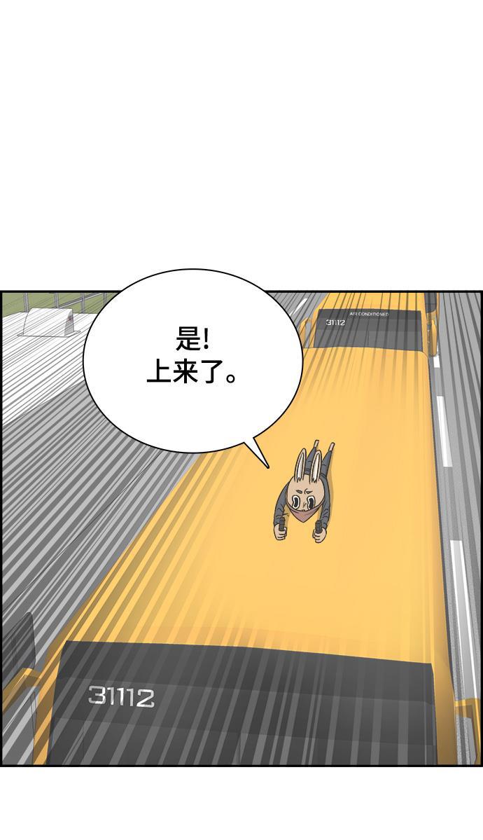 娜美漫画韩漫全集-第78话无删减无遮挡章节图片 