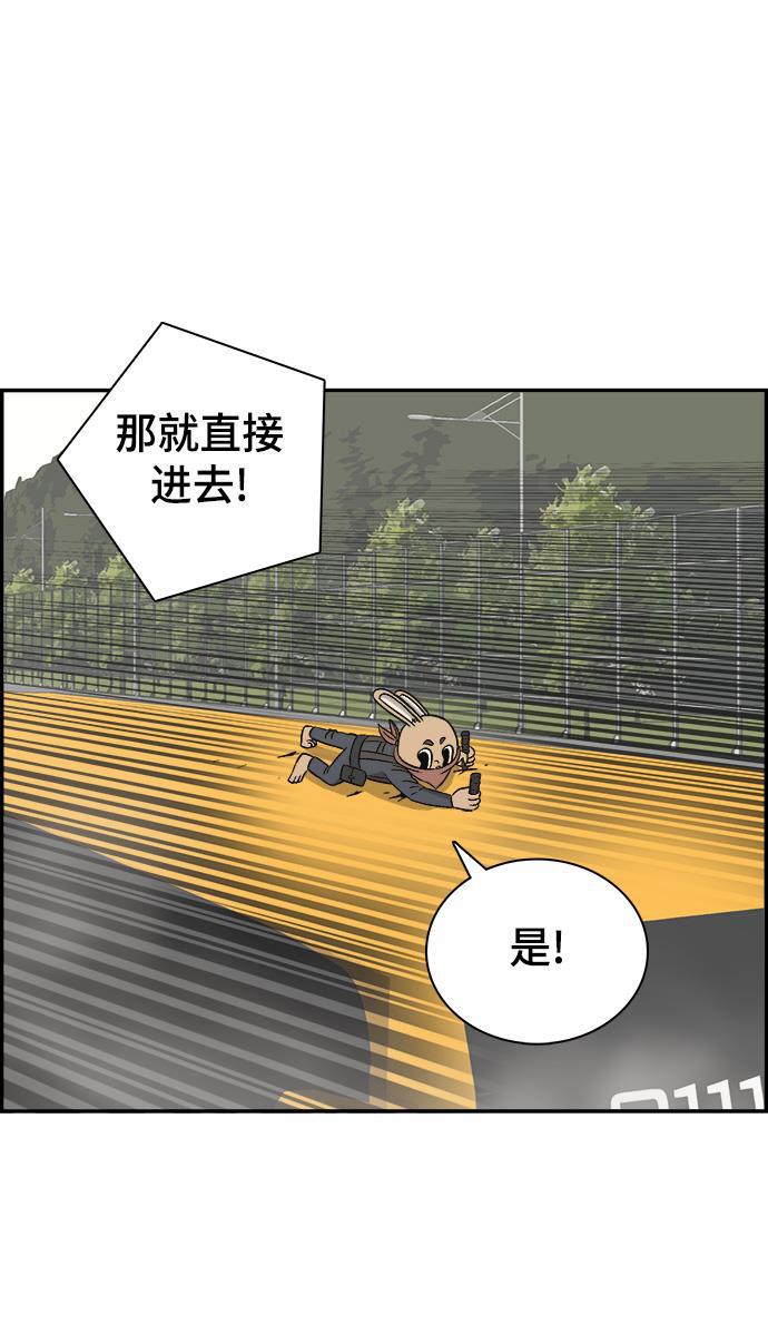 娜美漫画韩漫全集-第78话无删减无遮挡章节图片 