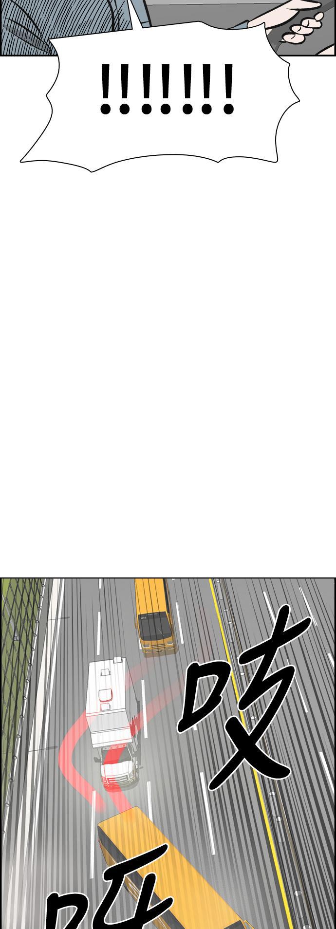 娜美漫画韩漫全集-第78话无删减无遮挡章节图片 