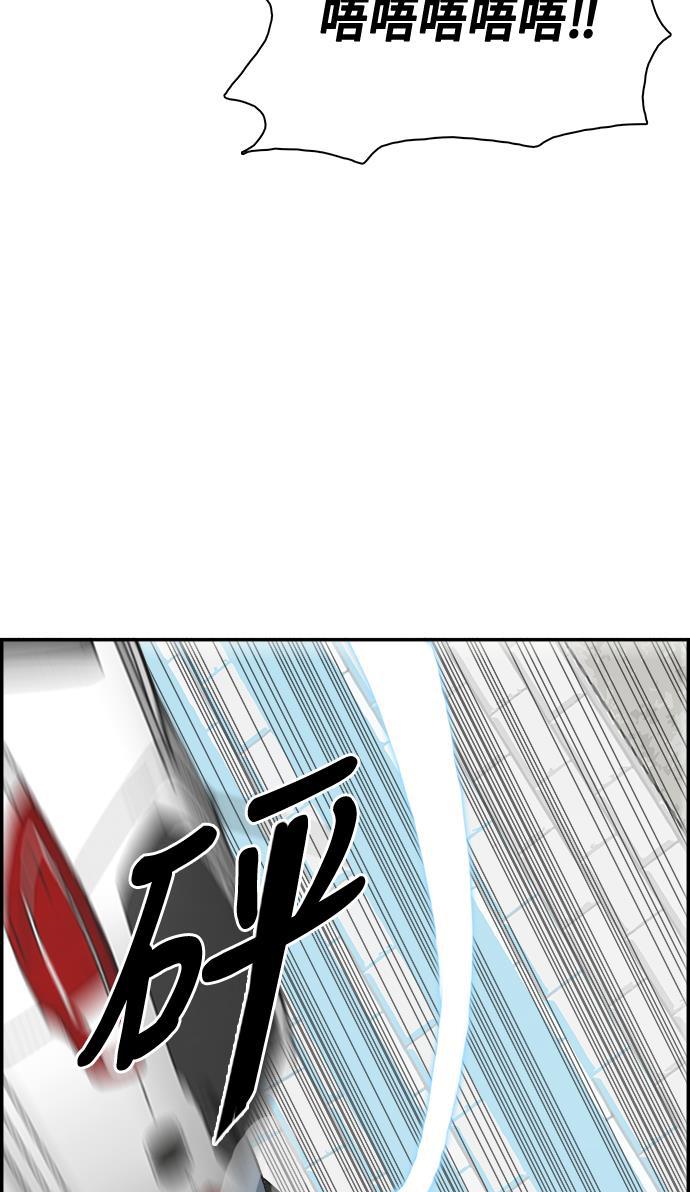 娜美漫画韩漫全集-第80话无删减无遮挡章节图片 