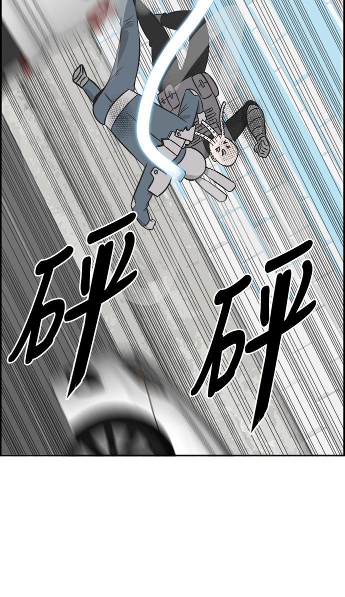 娜美漫画韩漫全集-第80话无删减无遮挡章节图片 