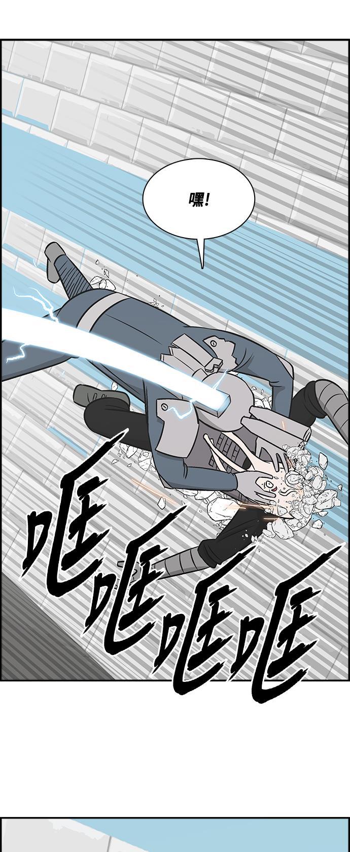 娜美漫画韩漫全集-第80话无删减无遮挡章节图片 