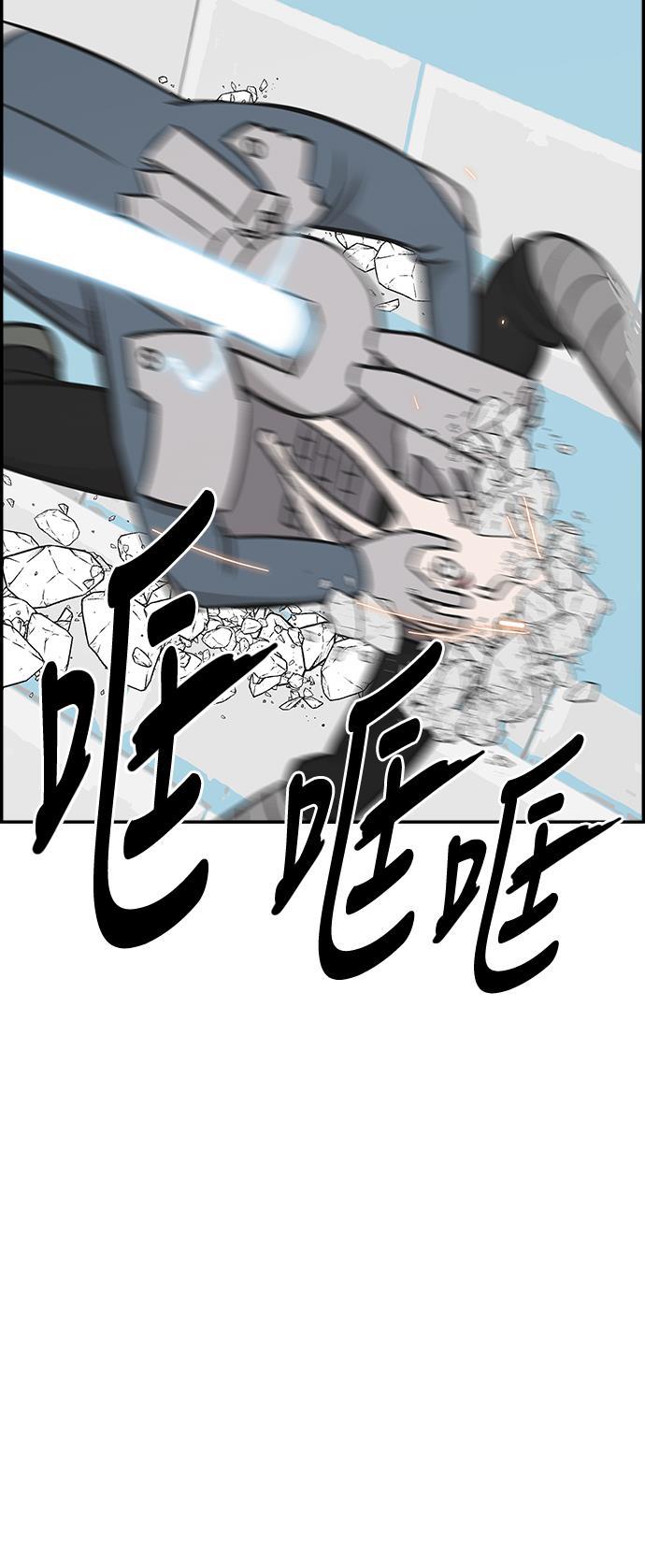 娜美漫画韩漫全集-第80话无删减无遮挡章节图片 