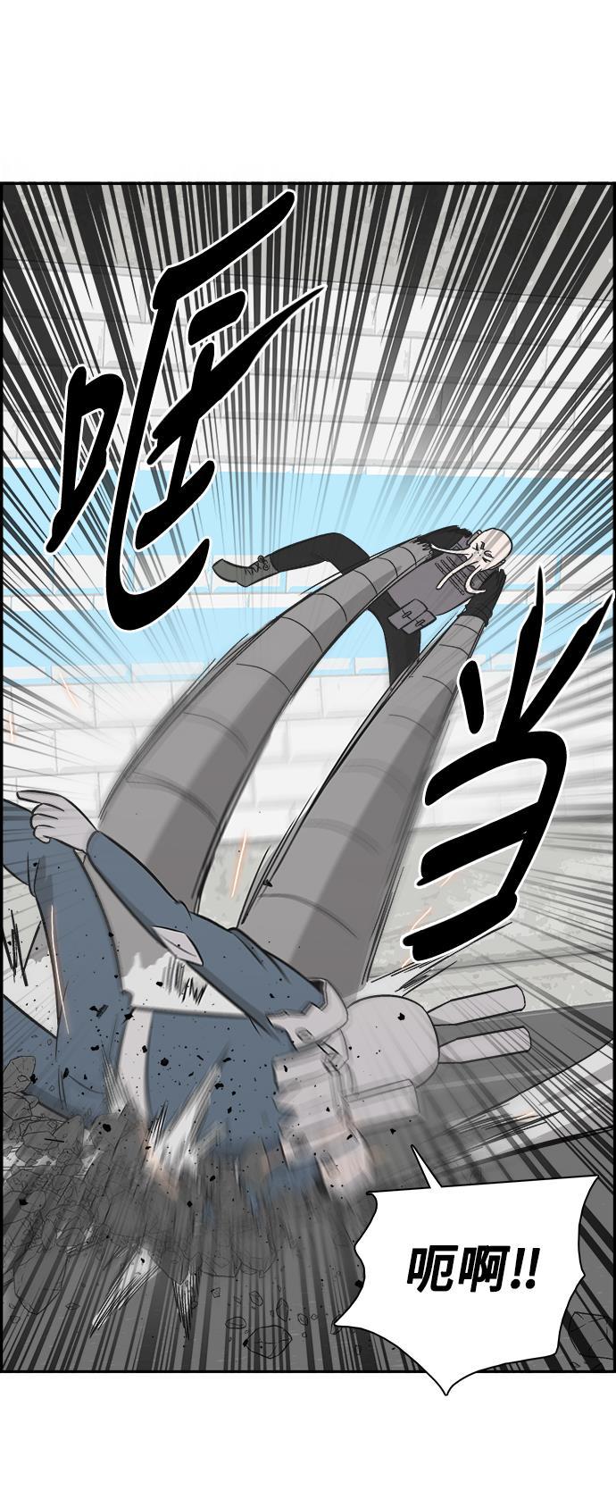 娜美漫画韩漫全集-第80话无删减无遮挡章节图片 