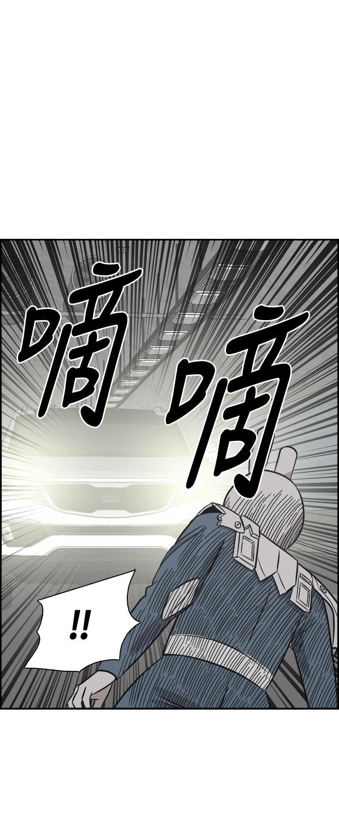 娜美漫画韩漫全集-第80话无删减无遮挡章节图片 