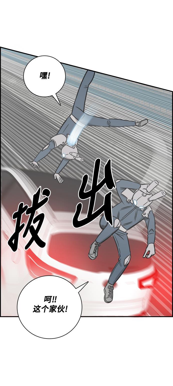 娜美漫画韩漫全集-第80话无删减无遮挡章节图片 