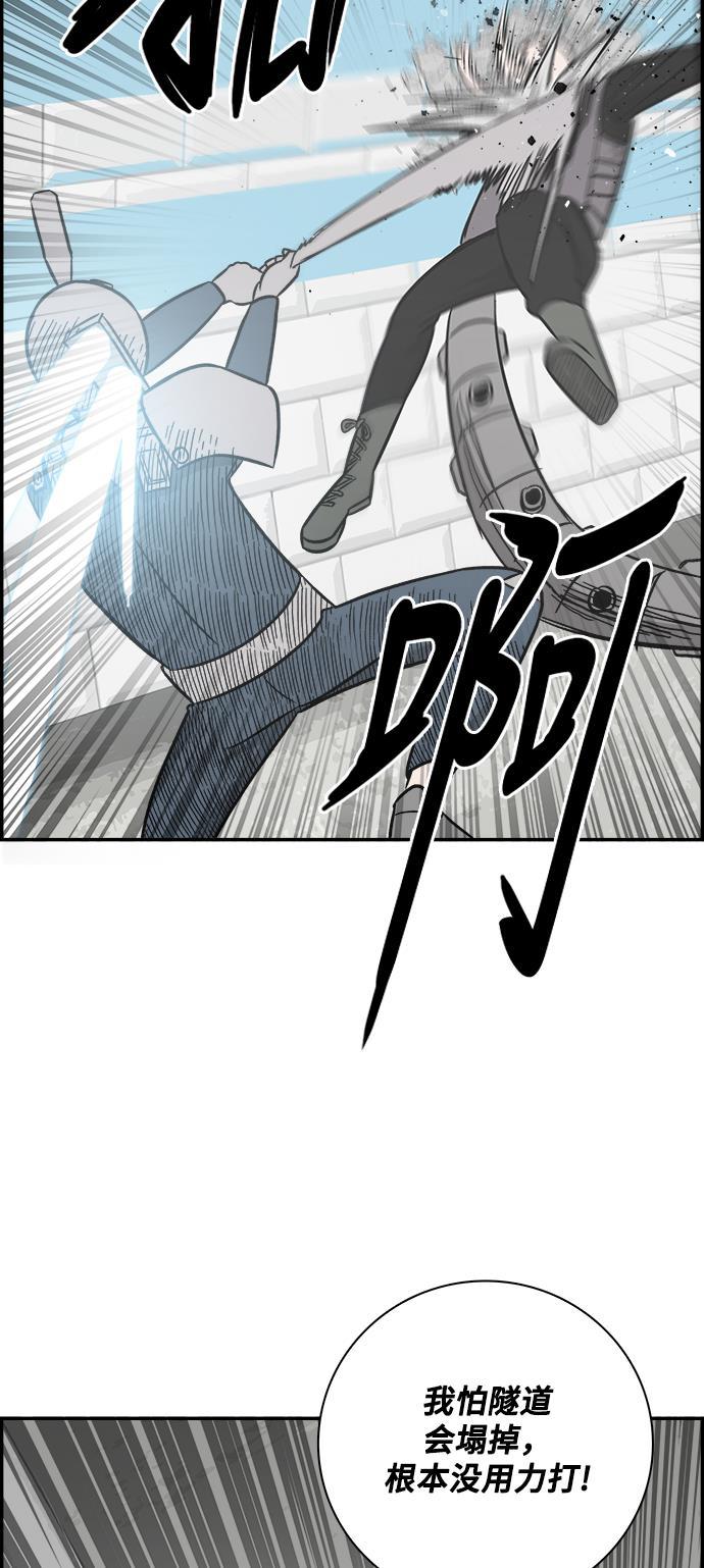 娜美漫画韩漫全集-第80话无删减无遮挡章节图片 