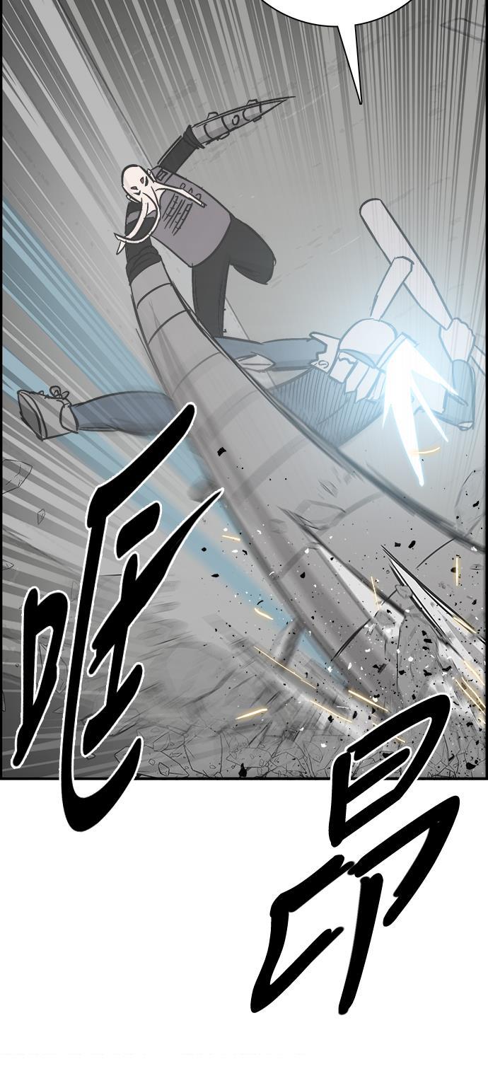 娜美漫画韩漫全集-第80话无删减无遮挡章节图片 