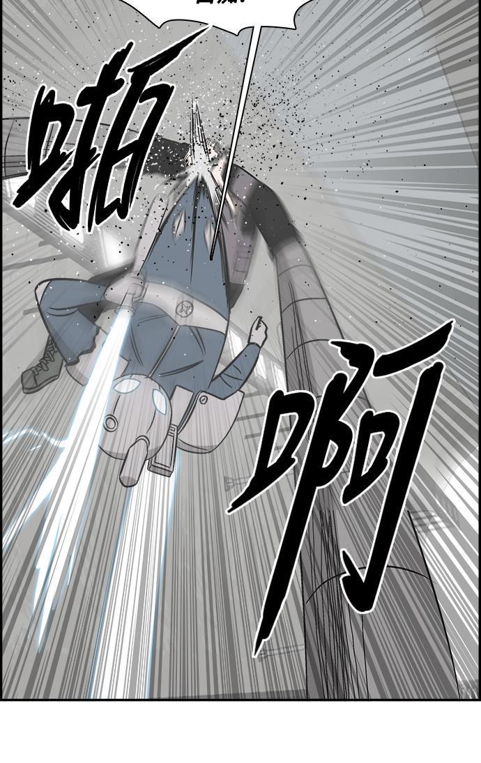 娜美漫画韩漫全集-第80话无删减无遮挡章节图片 
