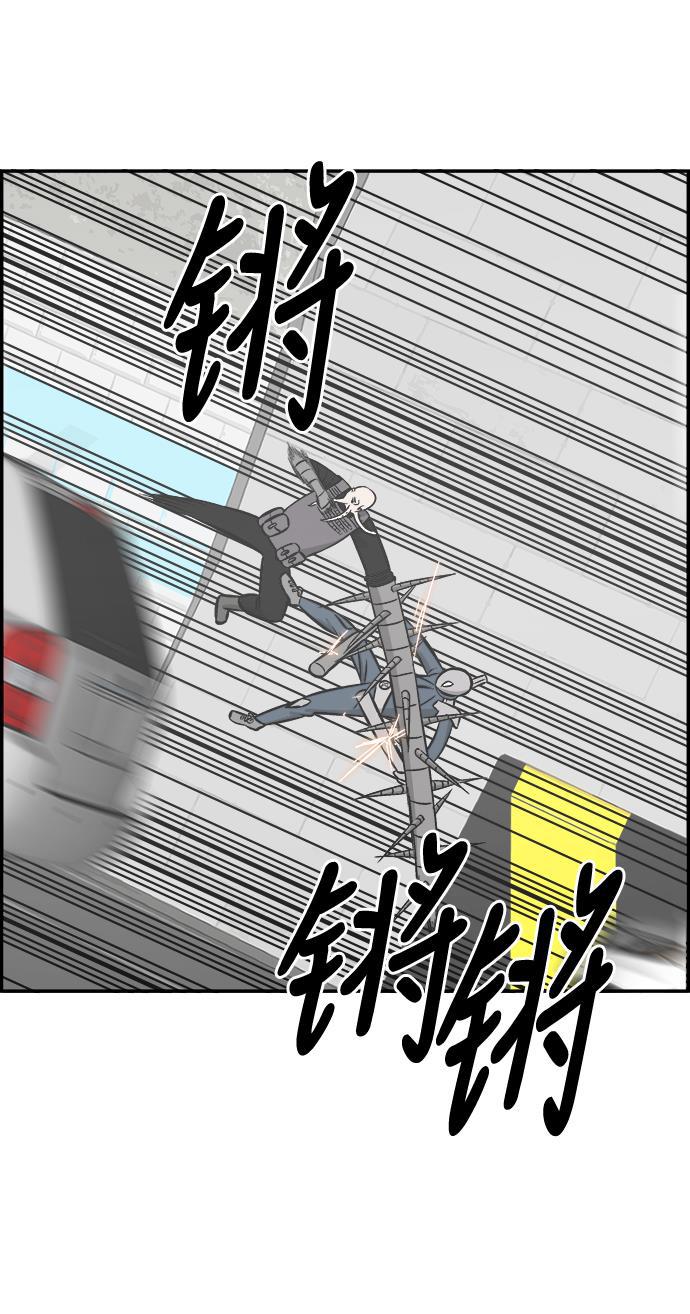 娜美漫画韩漫全集-第80话无删减无遮挡章节图片 
