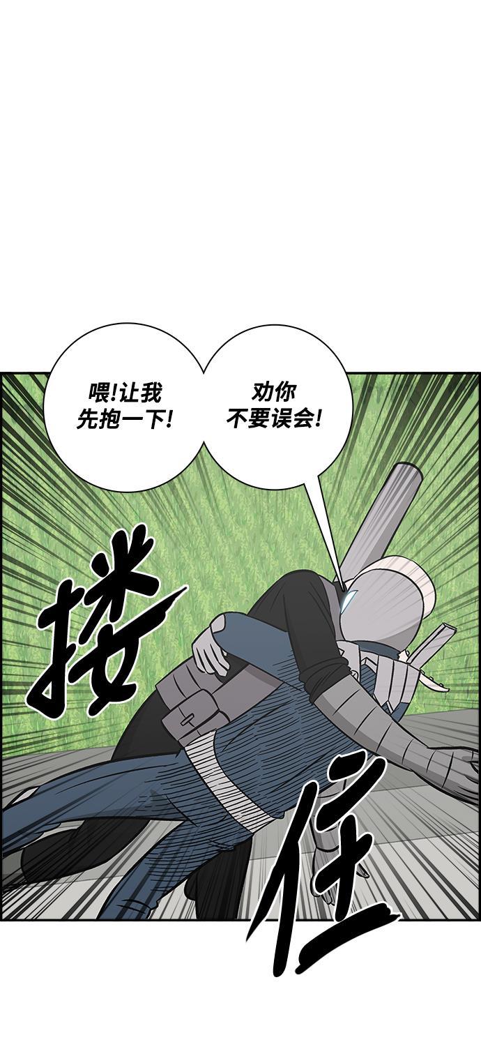 娜美漫画韩漫全集-第80话无删减无遮挡章节图片 