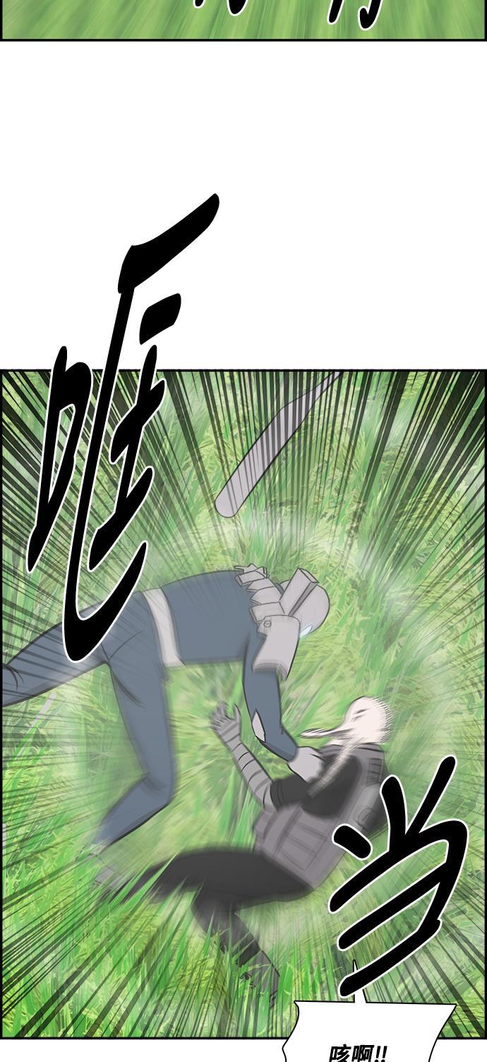 娜美漫画韩漫全集-第80话无删减无遮挡章节图片 