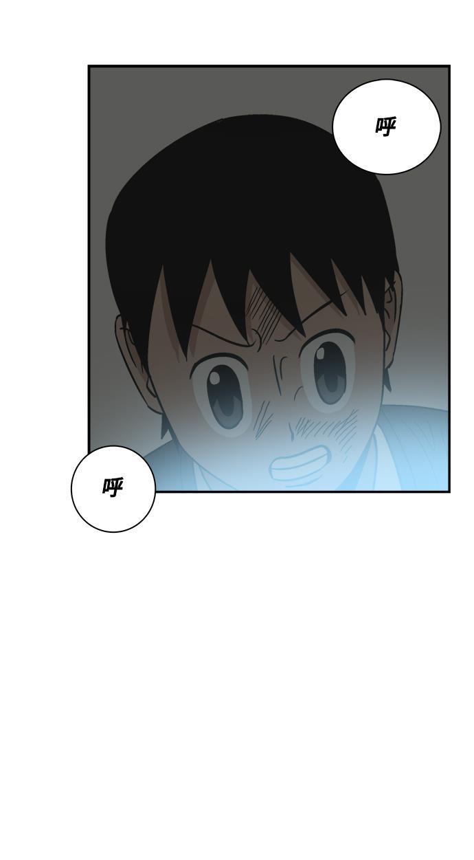 娜美漫画韩漫全集-第80话无删减无遮挡章节图片 