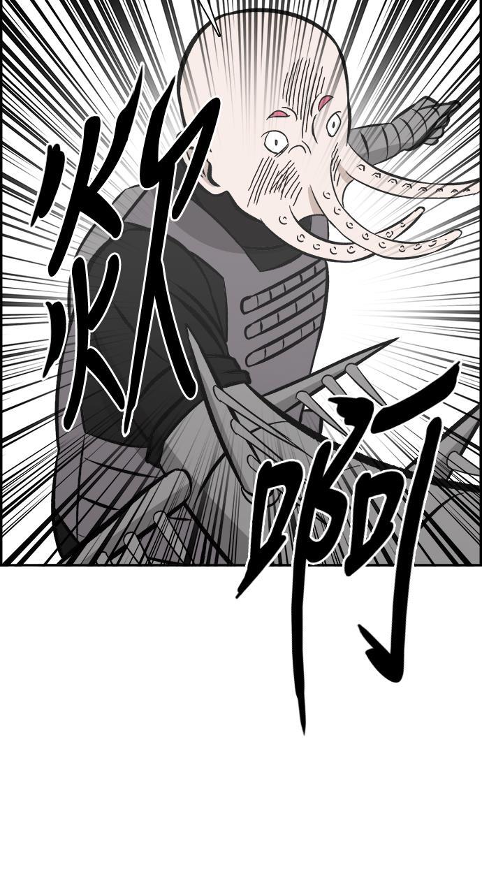 娜美漫画韩漫全集-第80话无删减无遮挡章节图片 
