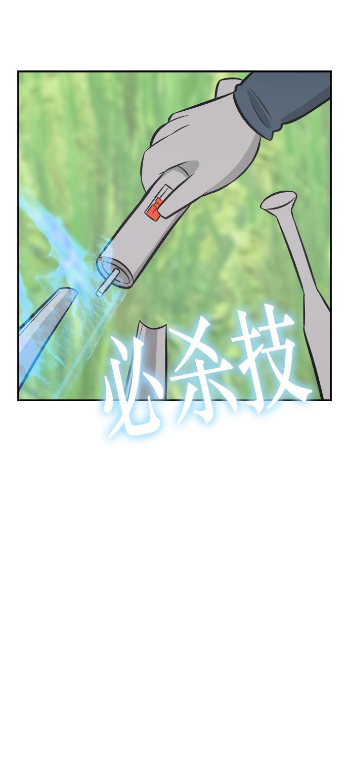 娜美漫画韩漫全集-第80话无删减无遮挡章节图片 