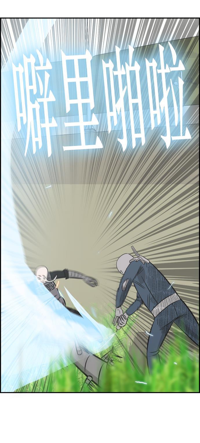 娜美漫画韩漫全集-第80话无删减无遮挡章节图片 