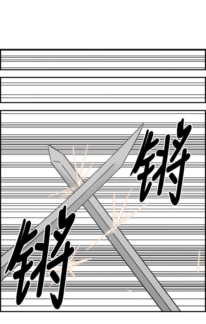 娜美漫画韩漫全集-第80话无删减无遮挡章节图片 