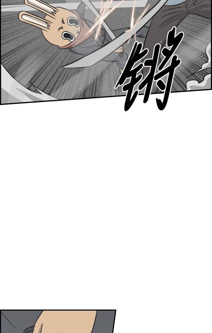 娜美漫画韩漫全集-第80话无删减无遮挡章节图片 