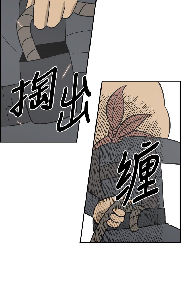 娜美漫画韩漫全集-第80话无删减无遮挡章节图片 