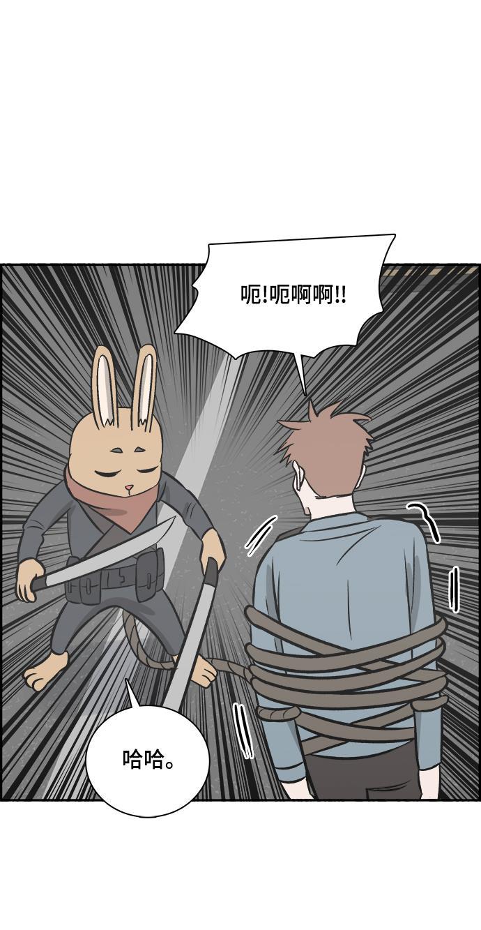 娜美漫画韩漫全集-第80话无删减无遮挡章节图片 