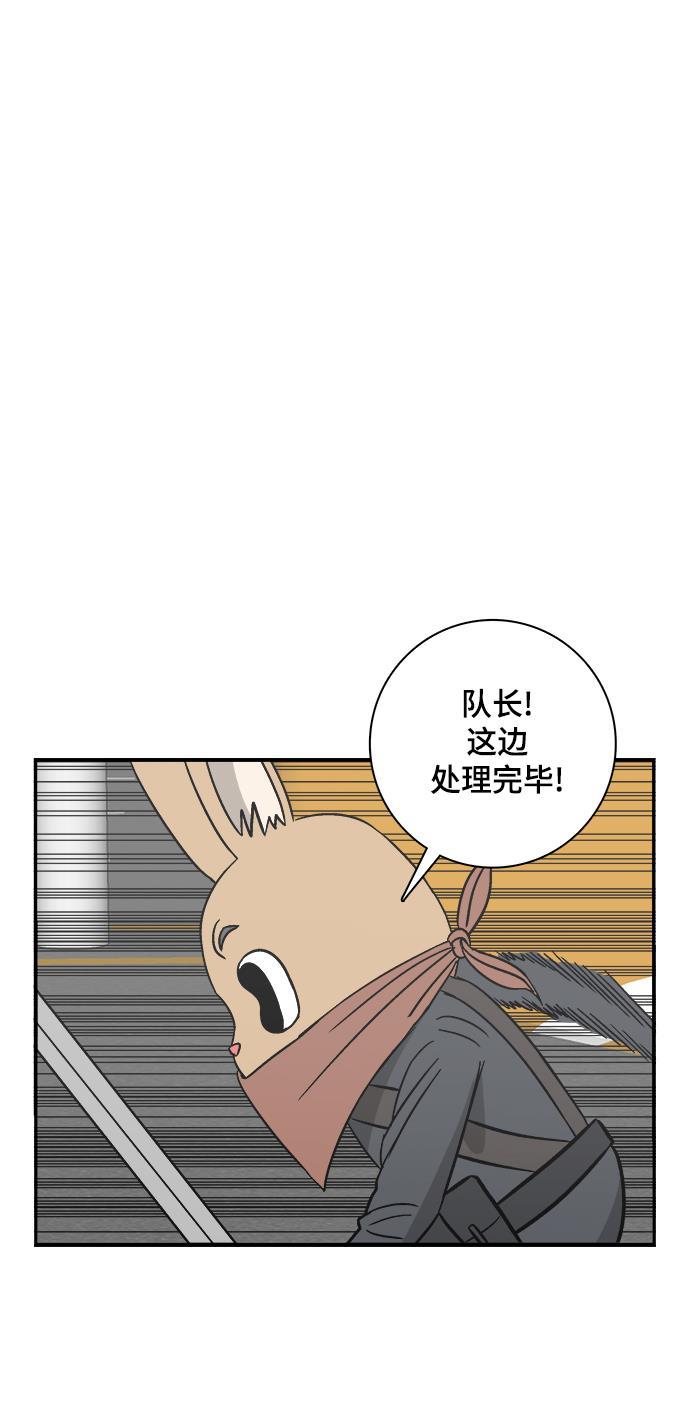 娜美漫画韩漫全集-第80话无删减无遮挡章节图片 