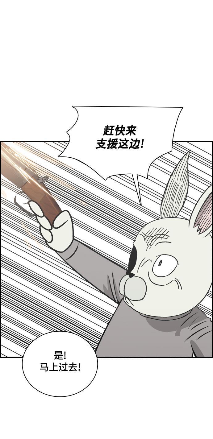 娜美漫画韩漫全集-第80话无删减无遮挡章节图片 