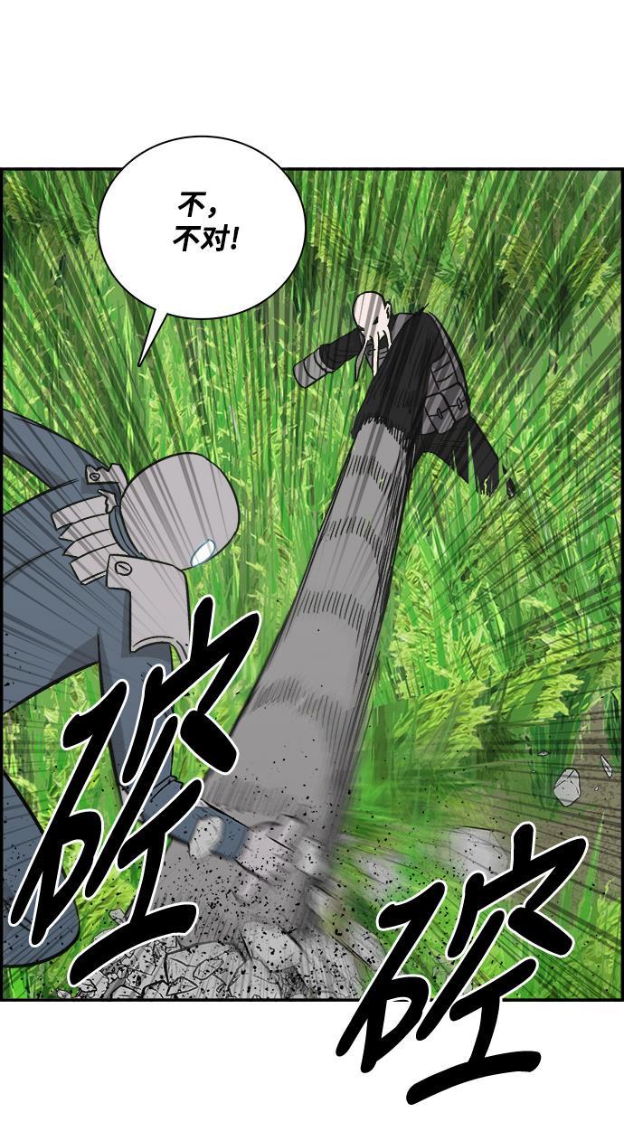 娜美漫画韩漫全集-第80话无删减无遮挡章节图片 